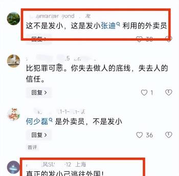 汪小菲对大S不再顾及十年夫妻情的原因找到了，大S果然够狠！  -图5