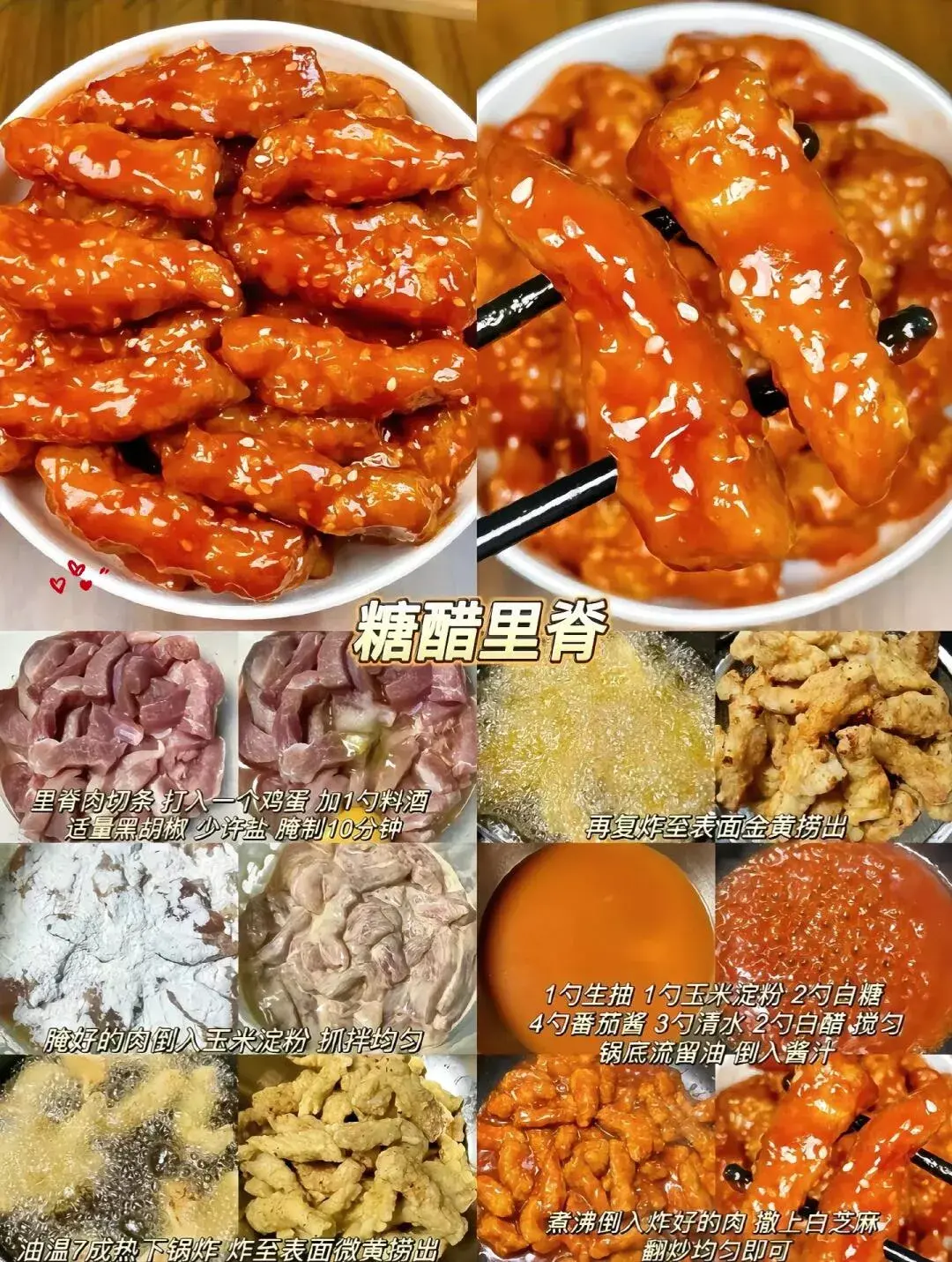 男人会做饭，女人更可爱。轻松拿捏女朋友的12道菜  -图3