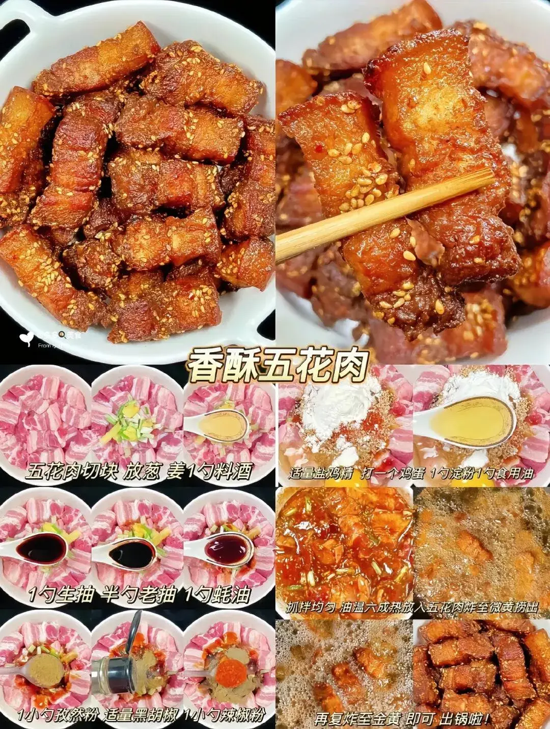 男人会做饭，女人更可爱。轻松拿捏女朋友的12道菜  -图4