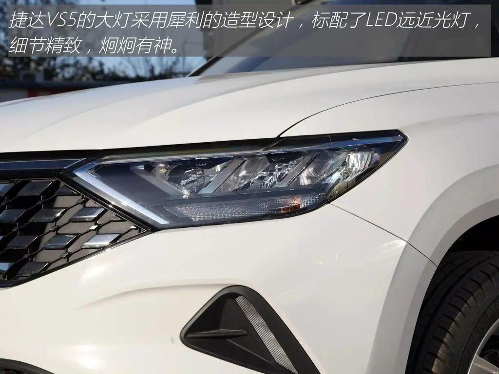 捷达VS5：涡轮增压+6AT，“大众”SUV，10万就能买  -图3