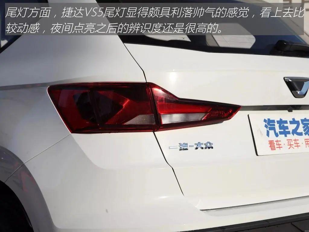 捷达VS5：涡轮增压+6AT，“大众”SUV，10万就能买  -图8