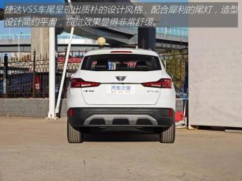 捷达VS5：涡轮增压+6AT，“大众”SUV，10万就能买  -图7