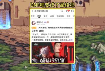 DNF：7.14现状！回廊金团成白菜价，最便宜天2来了，主吧已沦陷  -图7