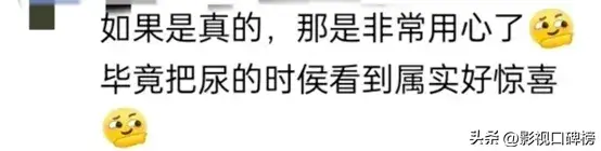 汪小菲支付6个月抚养费，大S给错账号，钱一分不退，重新转账  -图11