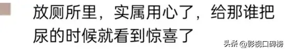 汪小菲支付6个月抚养费，大S给错账号，钱一分不退，重新转账  -图10