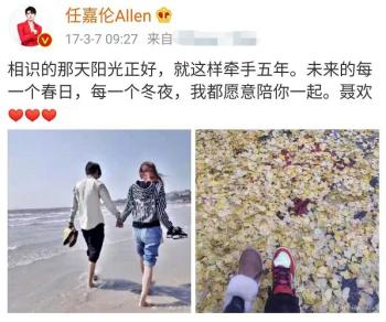 任嘉伦与老婆罕同框，开豪车当老实跟班，女方商场狂买不停超开心  -图7