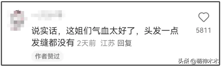 范冰冰私下聚会照曝光，黑色素袍难掩绝佳气质，发量令人羡慕  -图6