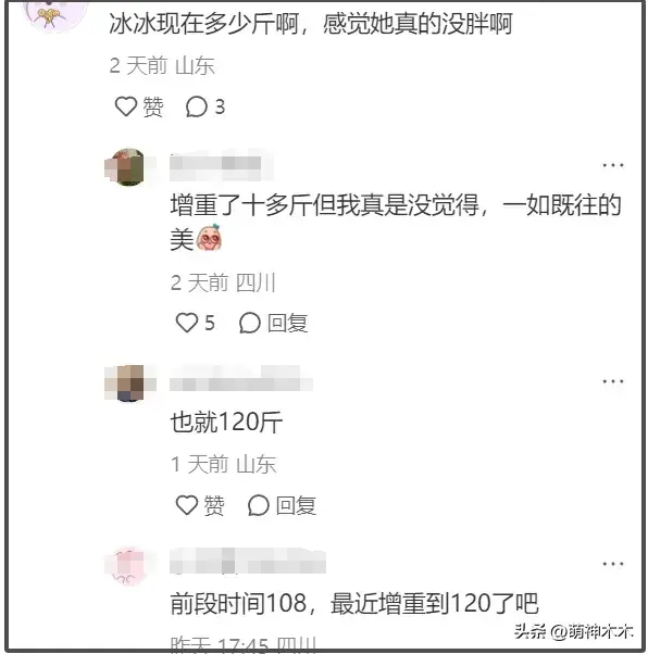 范冰冰私下聚会照曝光，黑色素袍难掩绝佳气质，发量令人羡慕  -图8