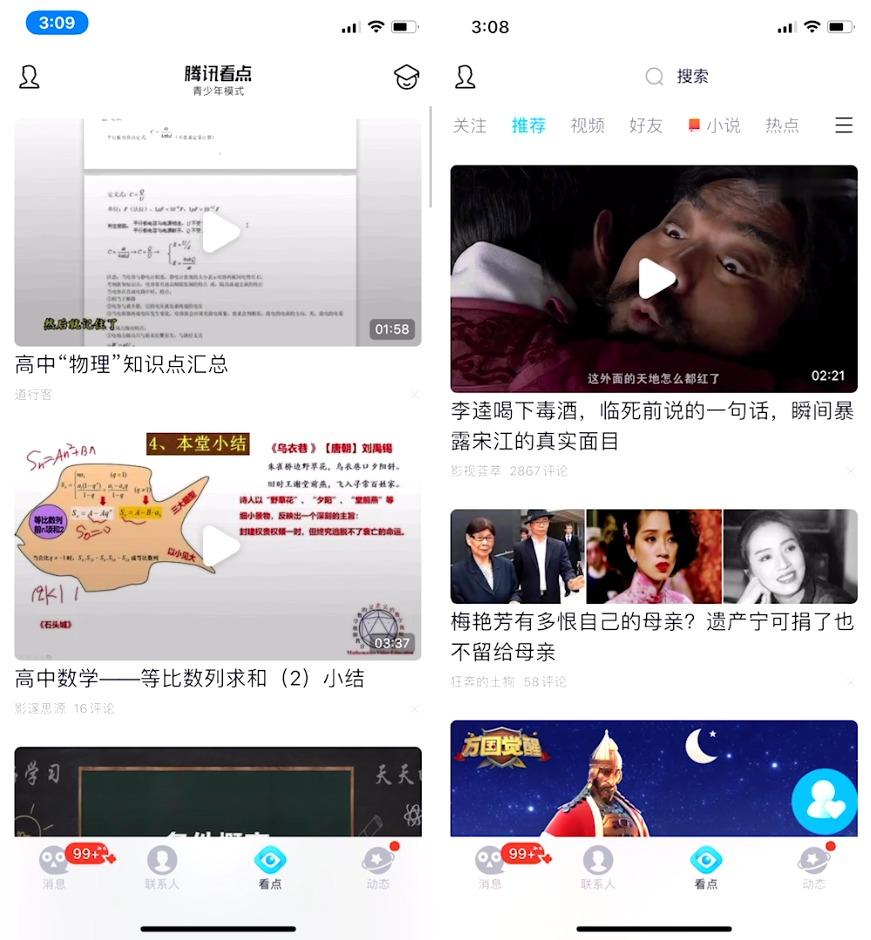 QQ大更新！5个新功能，最后一个比微信拍一拍更沙雕  -图6