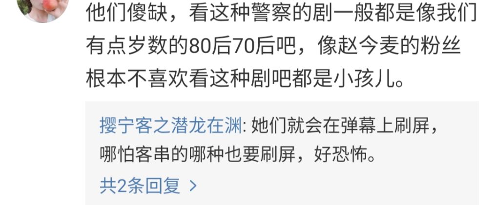 赵子琪爆粗口要排面后，《重生》剧组再发海报，这次配了她单人图  -图10