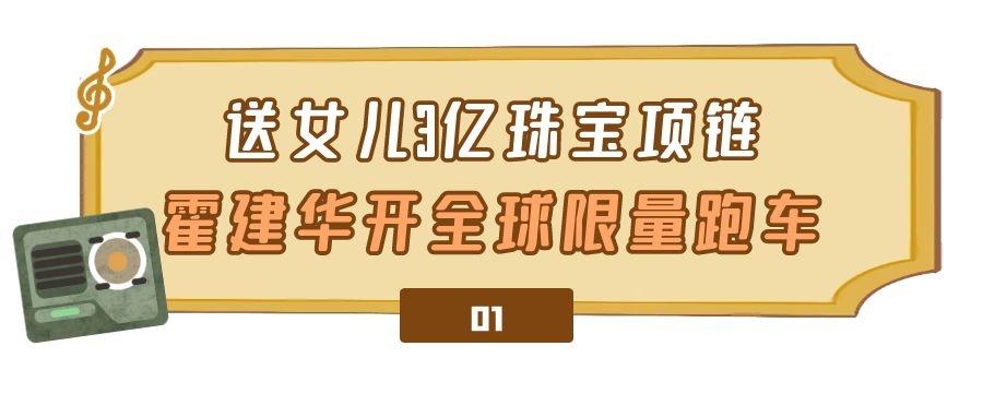 “隐藏富婆”林心如：坐拥过亿资产，慈善晚会蹭红毯却一毛不拔  -图1