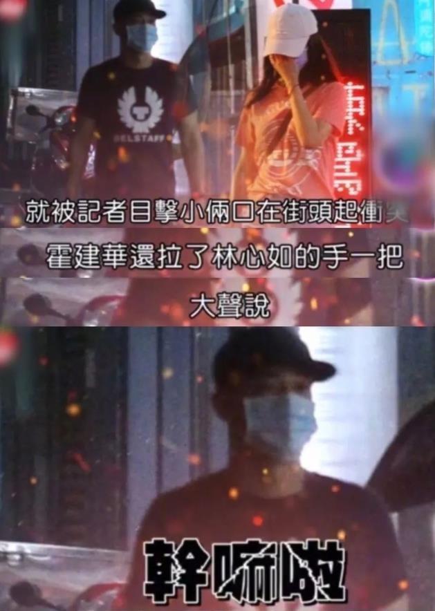 “隐藏富婆”林心如：坐拥过亿资产，慈善晚会蹭红毯却一毛不拔  -图10