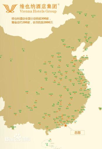 维也纳品牌加盟涉嫌欺诈：整改设计方案未经确认就组织实施  