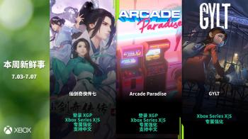 《仙剑奇侠传7》现已加入微软Xbox Game Pass订阅服务  -图3