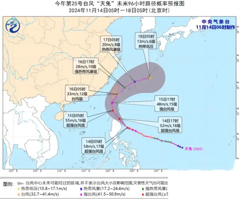 强冷空气、大范围雨雪来了！11月15~16日天气预报  -图6