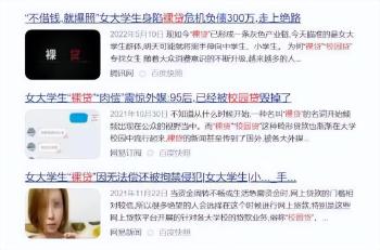 贾乃亮终于发文道歉，网友喊话李小璐：我们错怪你了  -图6