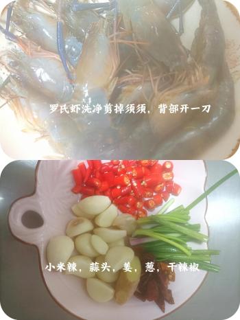 舔手指的蒜蓉油焖大虾，香辣入味，营养美味  -图2