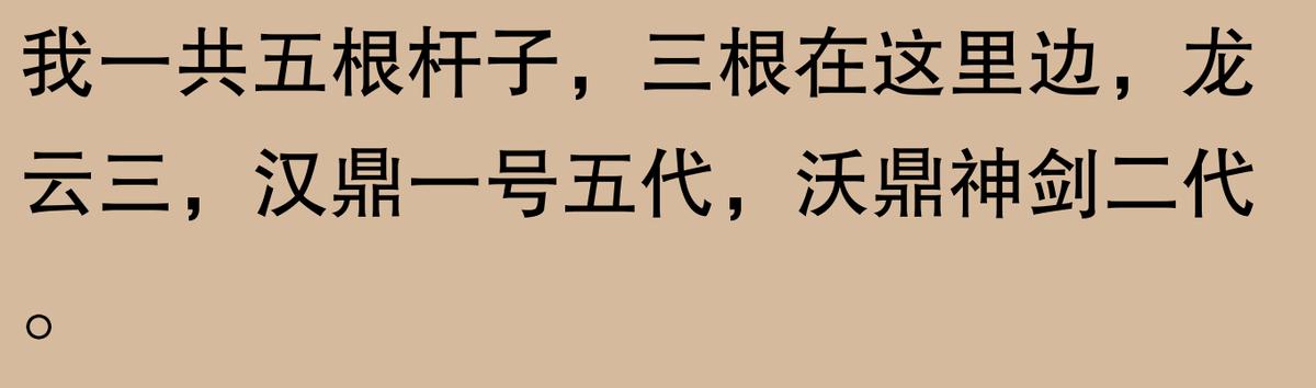 揭秘！钓鱼圈口碑炸裂的鱼竿TOP10，究竟哪根才是你的命定神竿？  -图3