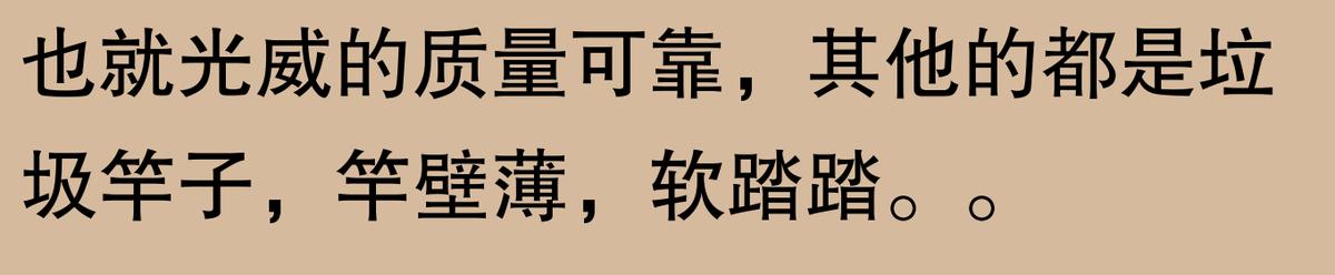 揭秘！钓鱼圈口碑炸裂的鱼竿TOP10，究竟哪根才是你的命定神竿？  -图7