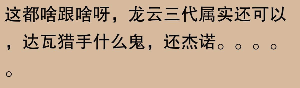 揭秘！钓鱼圈口碑炸裂的鱼竿TOP10，究竟哪根才是你的命定神竿？  -图4