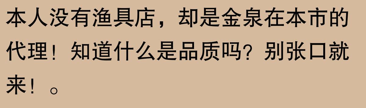 揭秘！钓鱼圈口碑炸裂的鱼竿TOP10，究竟哪根才是你的命定神竿？  -图11