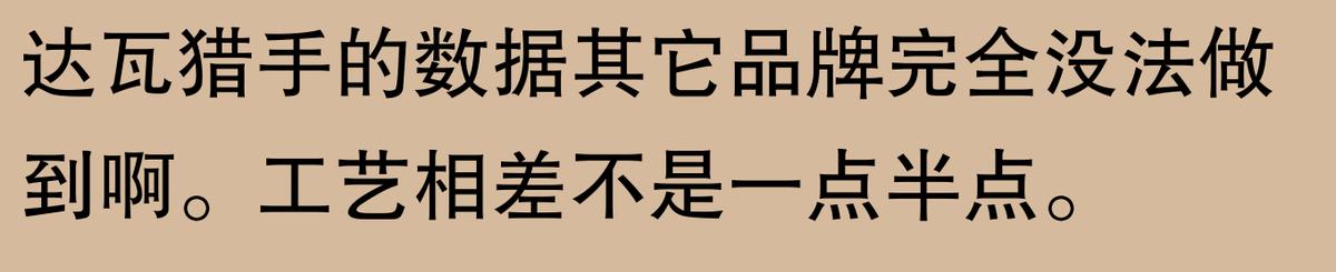 揭秘！钓鱼圈口碑炸裂的鱼竿TOP10，究竟哪根才是你的命定神竿？  -图23