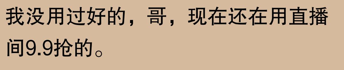 揭秘！钓鱼圈口碑炸裂的鱼竿TOP10，究竟哪根才是你的命定神竿？  -图27