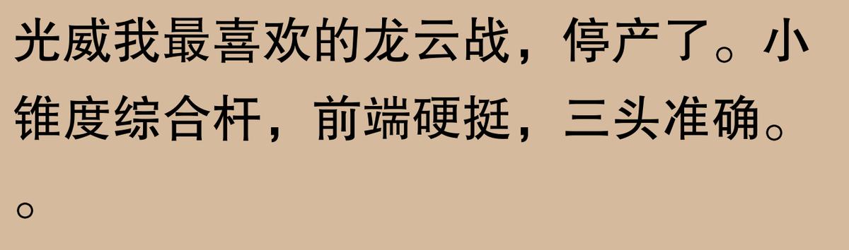 揭秘！钓鱼圈口碑炸裂的鱼竿TOP10，究竟哪根才是你的命定神竿？  -图33