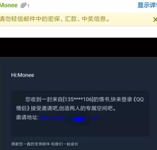 你的QQ账号是否被盗取？看黑客如何对某QQ盗号钓鱼网站进行入侵  -图1