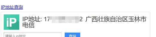 你的QQ账号是否被盗取？看黑客如何对某QQ盗号钓鱼网站进行入侵  -图5