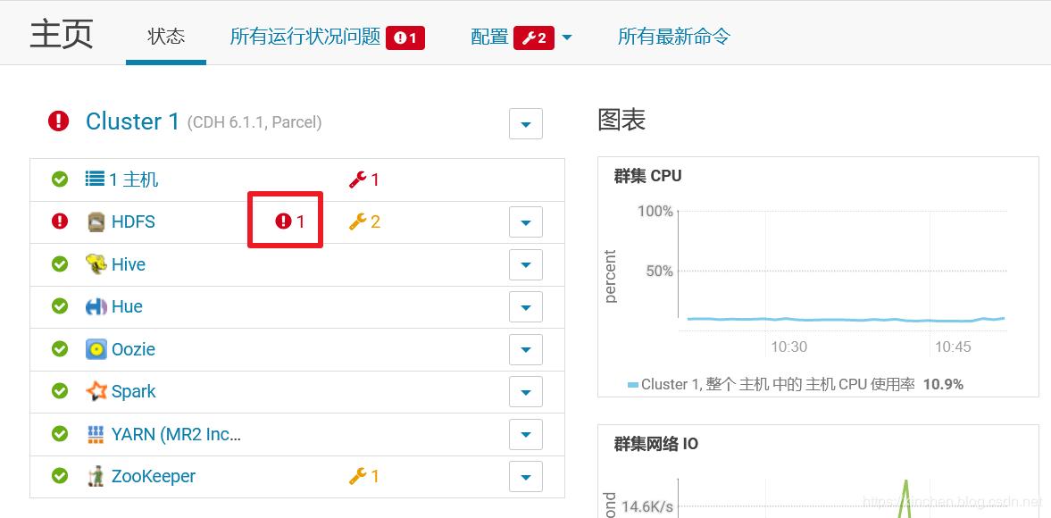 超简单的CDH6部署和体验(单机版)  -图22