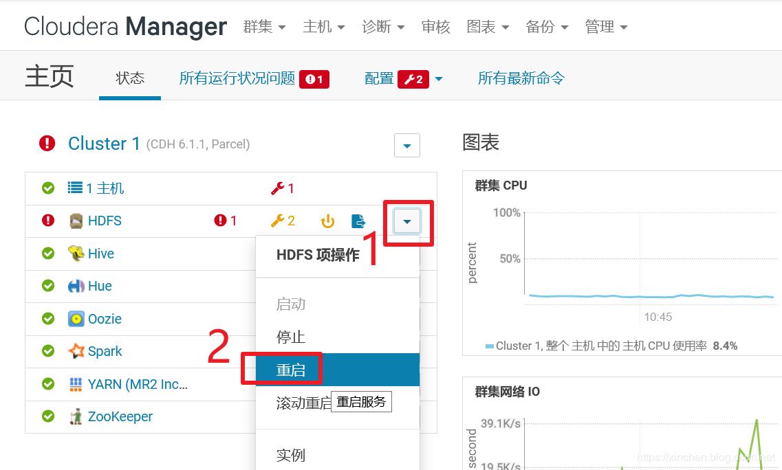 超简单的CDH6部署和体验(单机版)  -图26