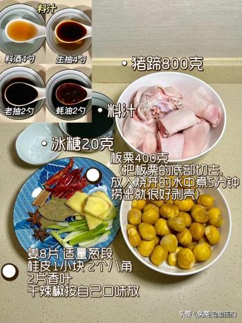 生吃补肾，熟吃健脾，正当季，一星期吃2次作用真大，别不懂吃  -图8