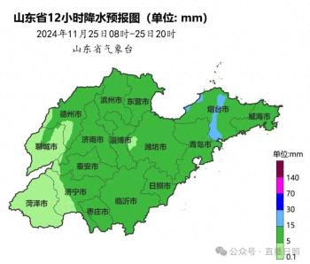 开始下雨了！下多久？啥时候降温？日照最新预报→  