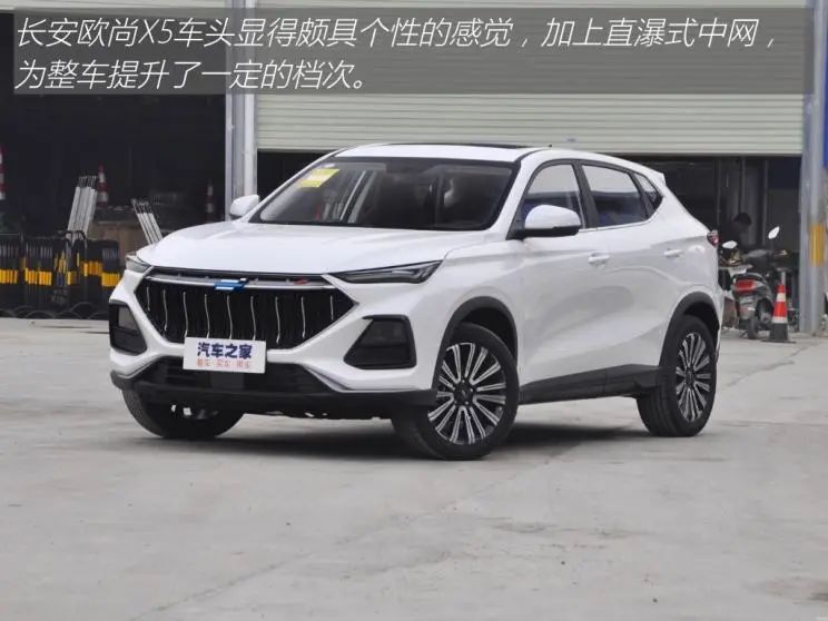 长安欧尚X5：10万级别中国SUV，颜值不输H6  -图2