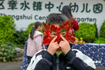 萌娃树叶装T台秀，宁波野趣节开幕  -图4