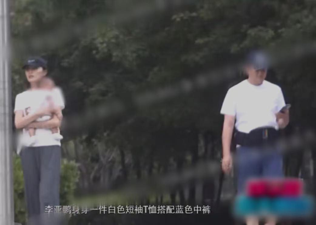 李亚鹏一家三口同框！90后妻子高挑苗条气质佳，5个月女儿神似爸  -图3