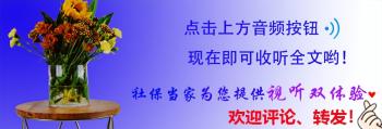 农民一次性补缴4万元，养老金可以达到1000元吗？划算吗？  -图1