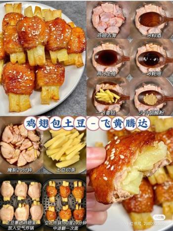 11道必学的年夜饭寓意菜！上桌好看好吃寓意又好，赶快学起来吧！  -图2