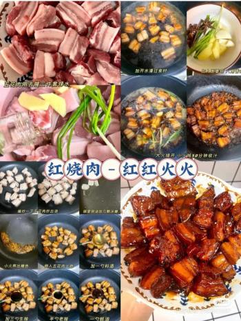 11道必学的年夜饭寓意菜！上桌好看好吃寓意又好，赶快学起来吧！  -图3