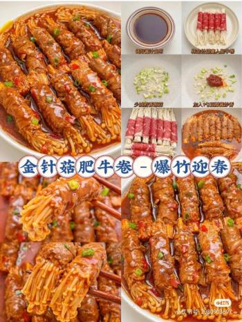 11道必学的年夜饭寓意菜！上桌好看好吃寓意又好，赶快学起来吧！  -图6