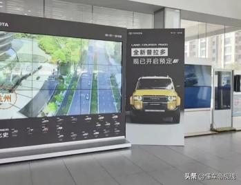 新车 | 还会热卖吗？有望2024年上市 曝全新丰田普拉多国内开启预定  -图1