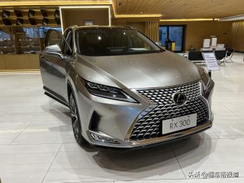 新车 | 售价50.90万元，雷克萨斯RX300新增特别版上市，配2.0T动力  -图2