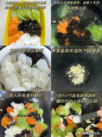 老话“年末养的好，健康一整年”，推荐这几样食物，养出健康身体  -图9