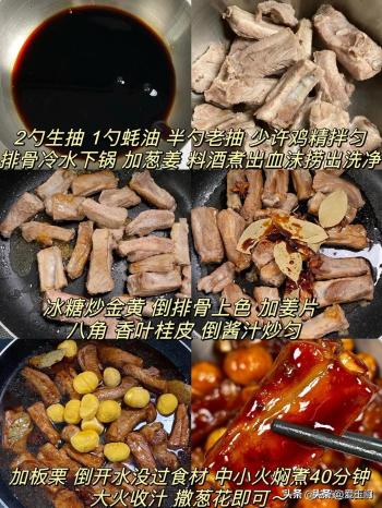 老话“年末养的好，健康一整年”，推荐这几样食物，养出健康身体  -图11