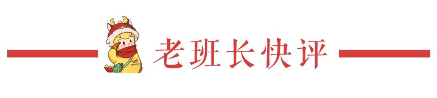 义务兵立功当班长的他，提干后怎么样了？  -图15