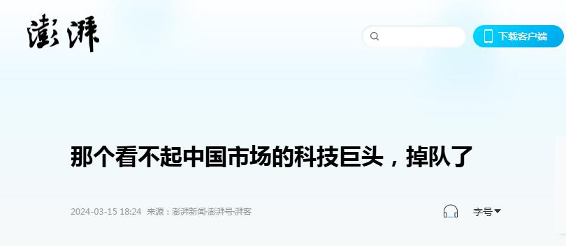 善恶终有报！美企垄断中国市场30年，称绝不培养中国人，如今怎样  -图11