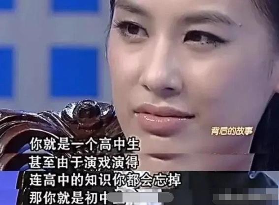 黄圣依家世曝光，为何看上杨子？杨子哥哥不小心说漏嘴，剧本而已  -图7