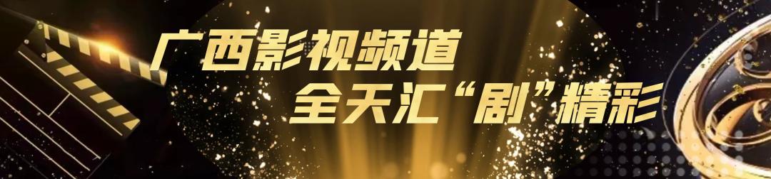 谍战大剧《尖峰特战队》正在热播，广西影视频道每天18:00超燃上映！  -图3