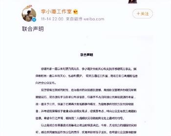 恋爱还是弟弟香，李小璐新恋情疑似曝光，深情对唱引发全场尖叫  -图18